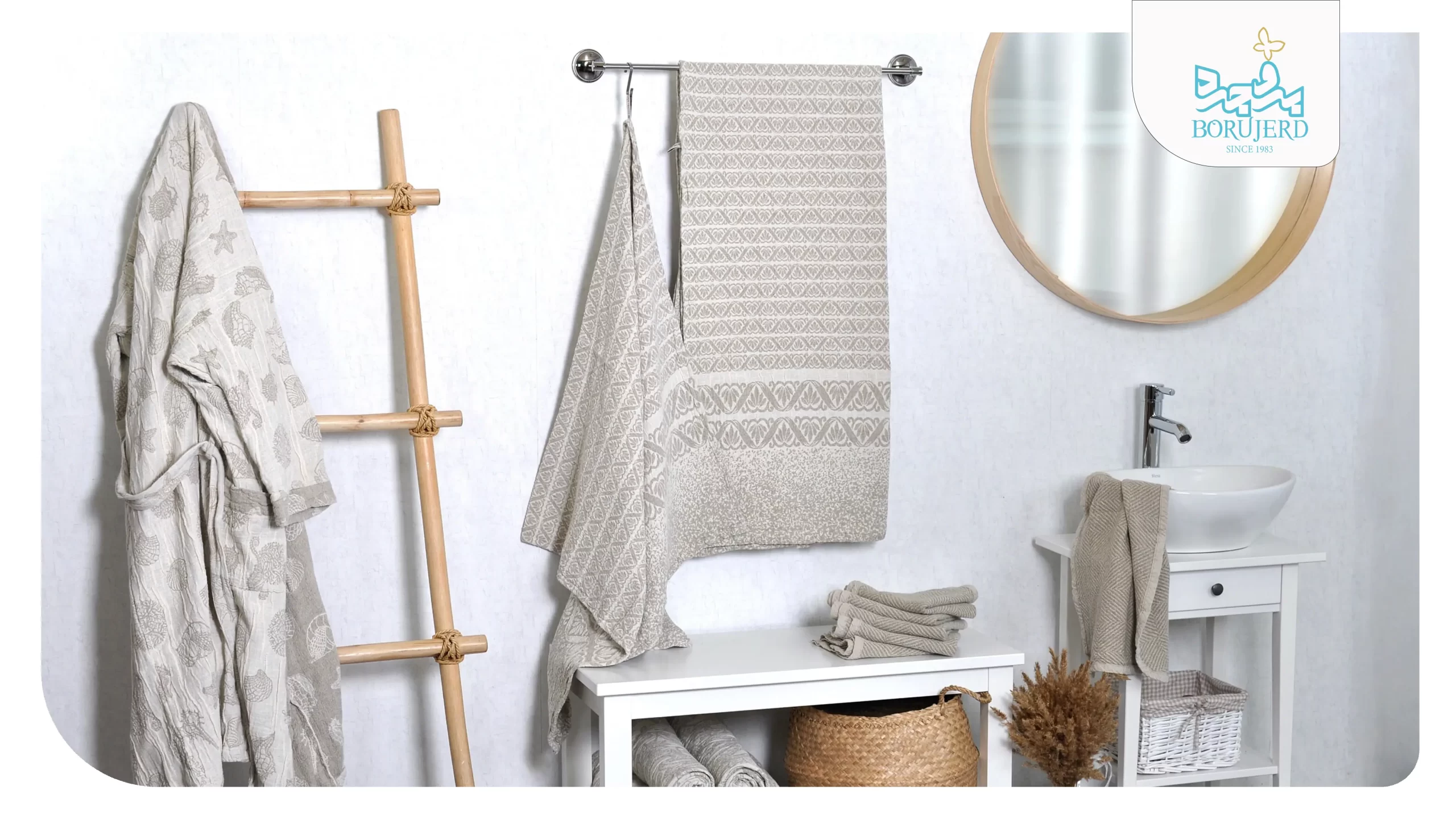 حوله تن پوش