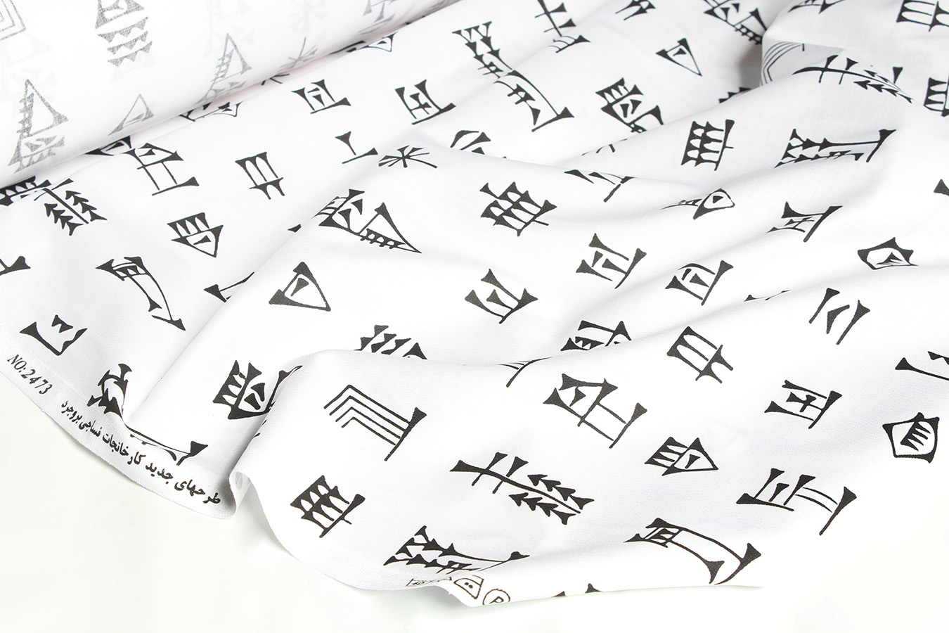 کاليته 992001 رنگ طرح هيرو رنگبندی 02 پارچه ملحفه ای مولتی فایبر عرض 150 بروجرد طرح هيرو رنگ 02 - Image 1