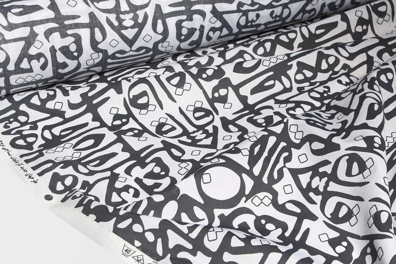 کالیته 321010 طرح خط و خم رنگبندی 04 پارچه لباسی پنبه پلی استر ویسکوز عرض 150 بروجرد طرح خط و خم رنگ 04 - Image 1