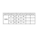 جلیقه گلدوزی 182003 رنگ آبی - Image 3